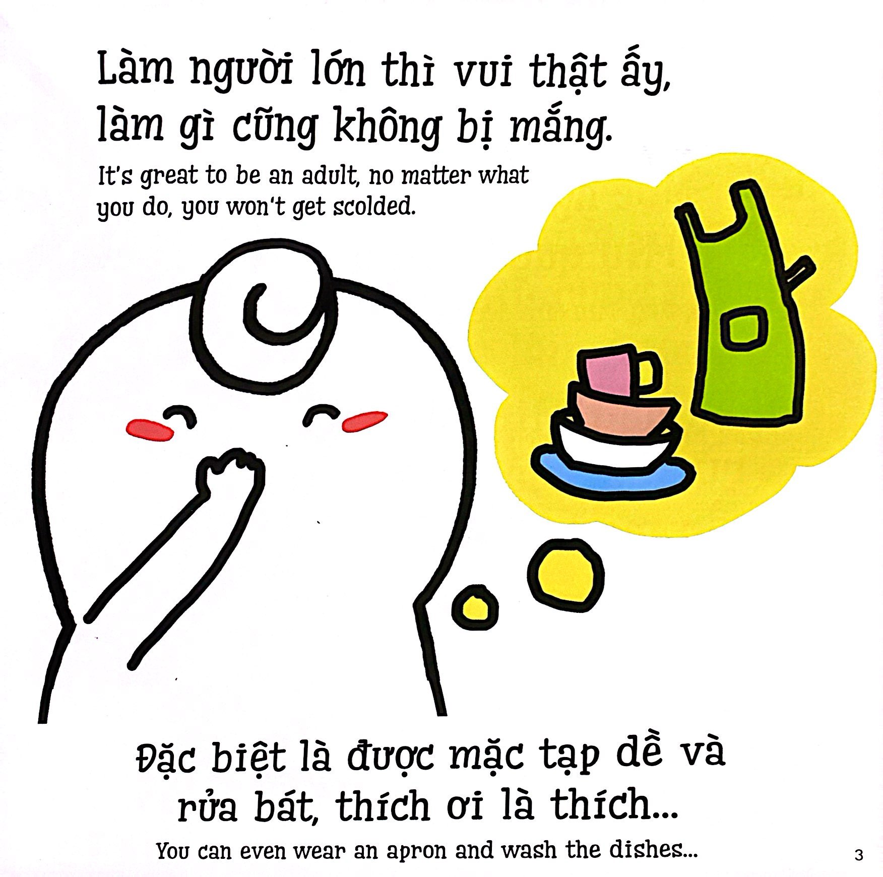 bộ ehon kĩ năng sống - tập 23 - miu miu tự lập - rửa bát (dành cho độ tuổi 1-6) (tái bản 2023)