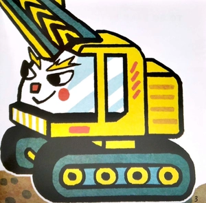 bộ ehon kỹ năng nhận biết - cảm xúc - biệt đội xe biến hình - hiệp sĩ ô tô dũng cảm (từ 1 - 6 tuổi)