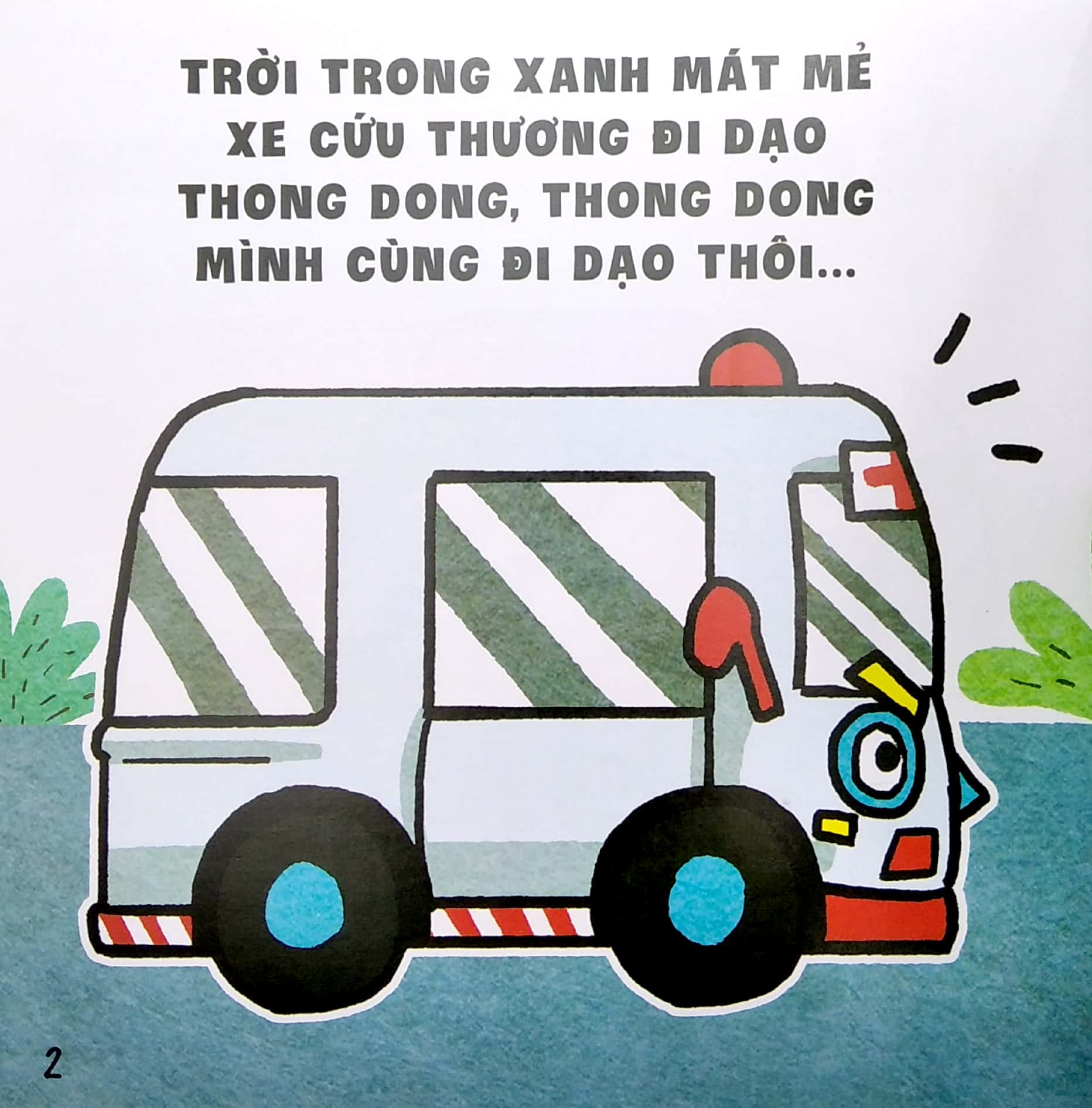 bộ ehon kỹ năng nhận biết - cảm xúc - biệt đội xe biến hình - hiệp sĩ ô tô nhanh trí (từ 1 - 6 tuổi)