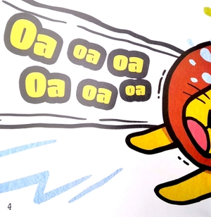 bộ ehon kỹ năng sống - cùng con học cách cư xử - vui lên nào sư tử con! (từ 1 - 6 tuổi)