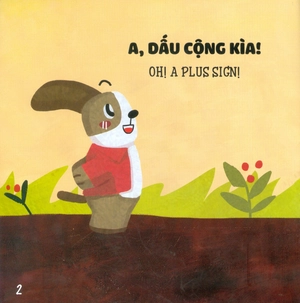 bộ ehon nhận biết - cái gì thế nhỉ? - cùng đi ngủ nào! (từ 0 - 6 tuổi)