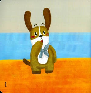 bộ ehon nhận biết - cái gì thế nhỉ? - cùng về nhà thôi! (từ 0 - 6 tuổi)