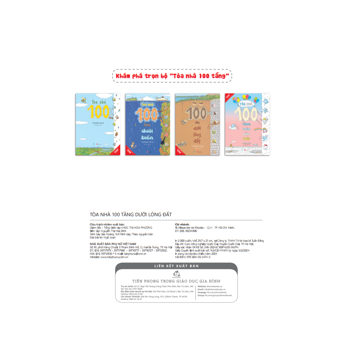 Bộ
						
										
										Ehon Nhật Bản - Tòa Nhà 100 Tầng - Dưới Lòng Đất (Tái Bản 2024)
