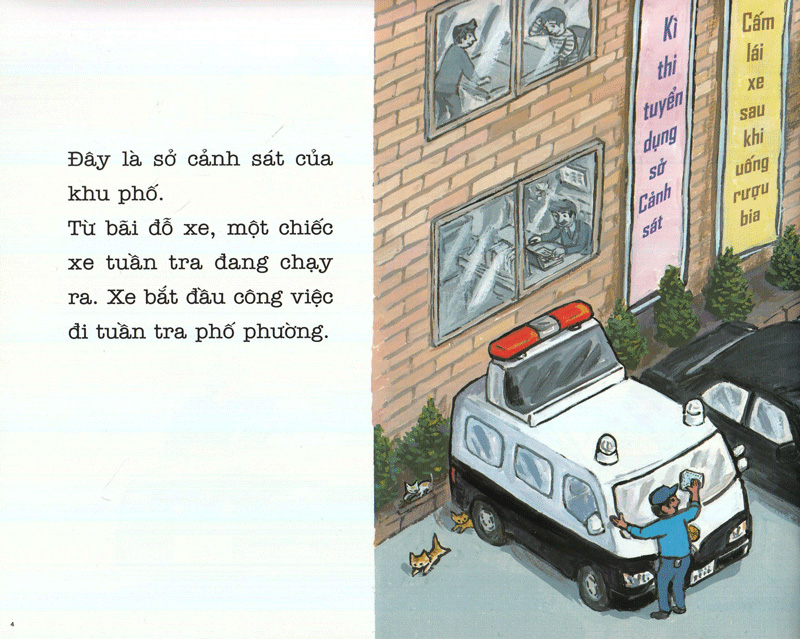 bộ ehon - thực phẩm tâm hồn cho bé - xe tuần tra cố lên nhé! (tái bản 2020)
