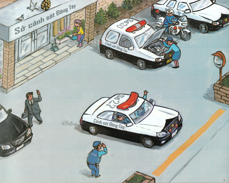 bộ ehon - thực phẩm tâm hồn cho bé - xe tuần tra cố lên nhé! (tái bản 2020)