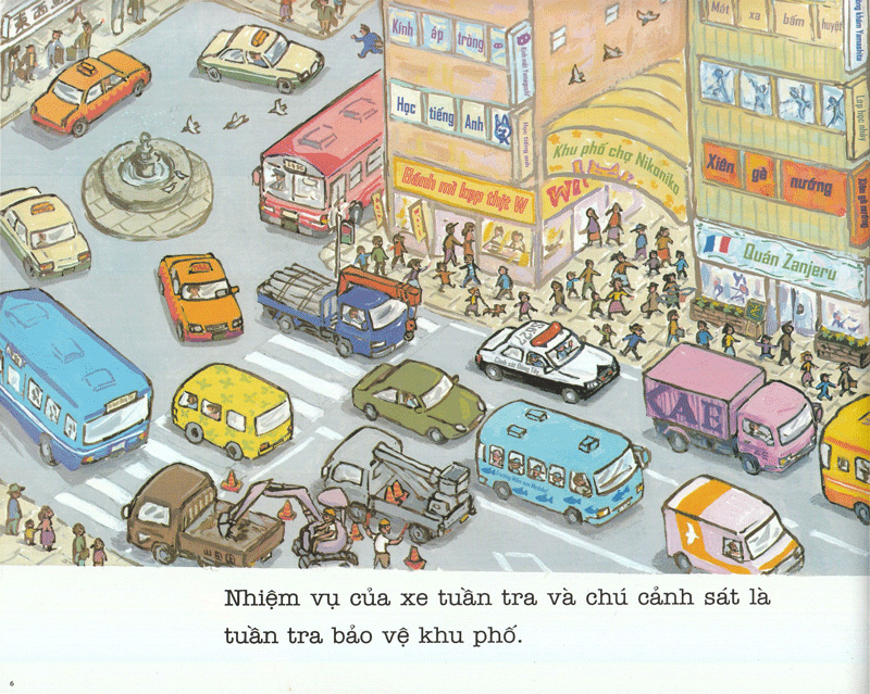 bộ ehon - thực phẩm tâm hồn cho bé - xe tuần tra cố lên nhé! (tái bản 2020)