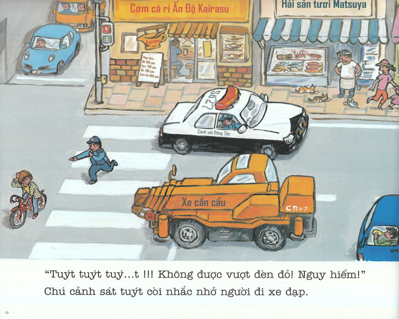 bộ ehon - thực phẩm tâm hồn cho bé - xe tuần tra cố lên nhé! (tái bản 2020)