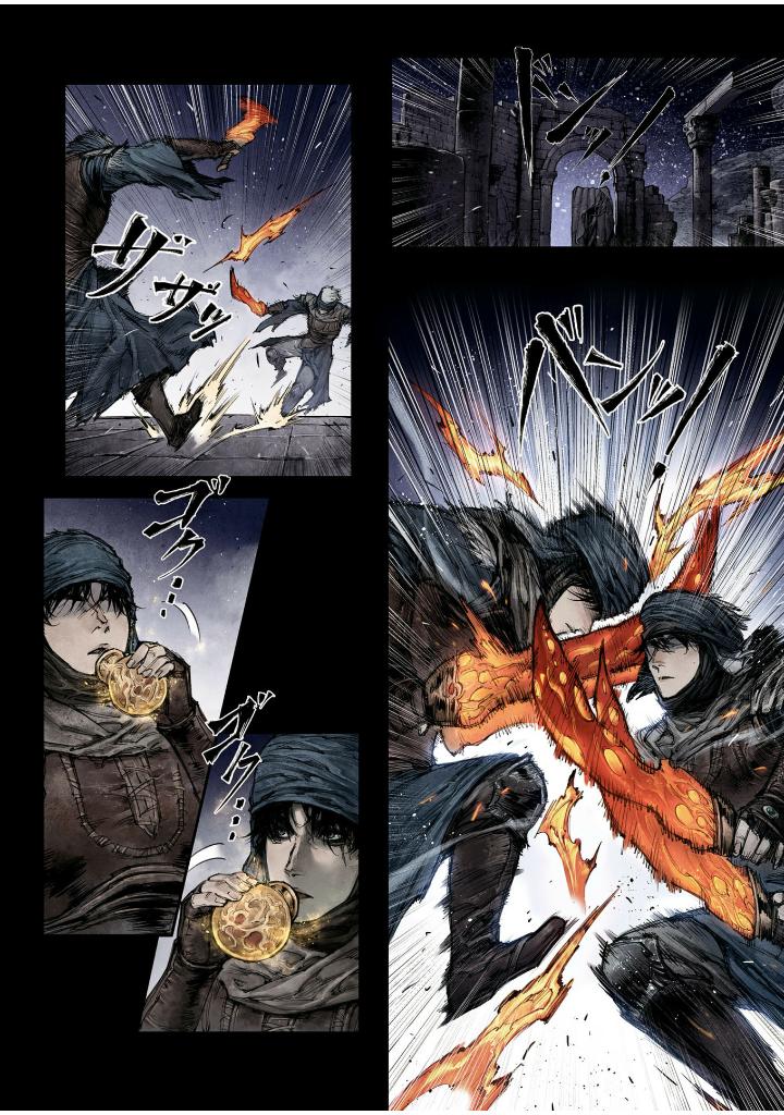 Bo
						
										
										Elden Ring Become Lord II