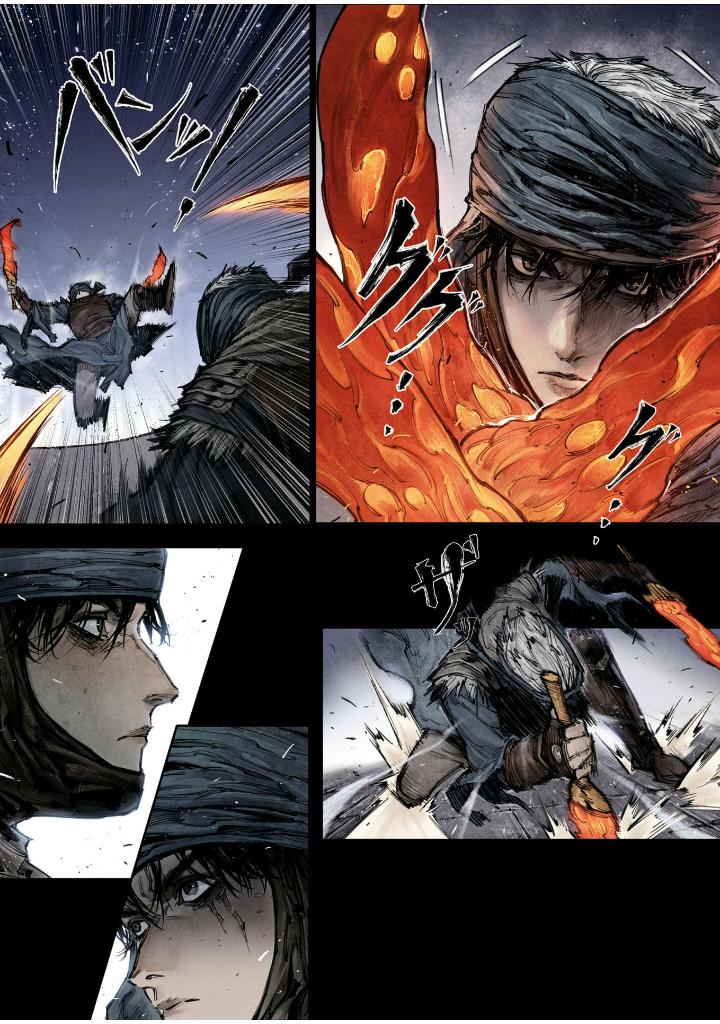 Bo
						
										
										Elden Ring Become Lord II