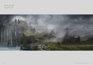 bộ elden ring official art book volume i