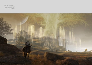 bộ elden ring official art book volume i