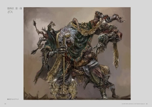 bộ elden ring official art book volume ii