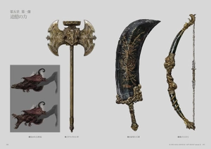 bộ elden ring official art book volume ii