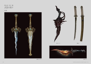 bộ elden ring official art book volume ii