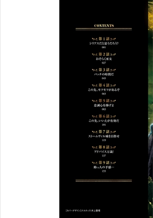 bộ elden ring 黄金樹への道 1 - elden ring the road to the erdtree 1