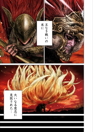 bộ elden ring 黄金樹への道 1 - elden ring the road to the erdtree 1