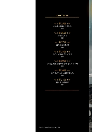 bộ elden ring 黄金樹への道 4 - elden ring the road to the erdtree 4