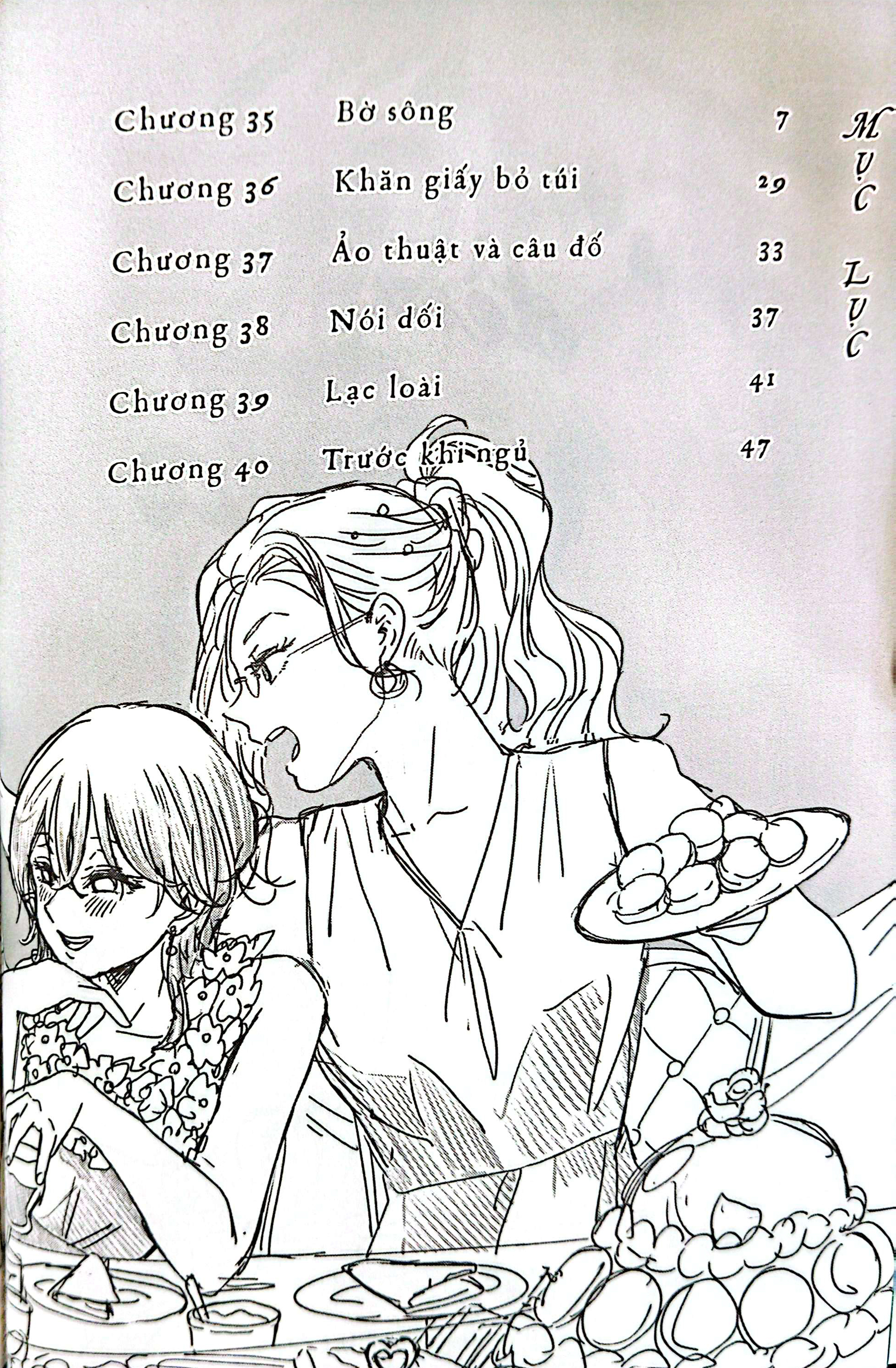 Bo
						
										
										Em Den Cung Mua - With You And The Rain - Tap 3