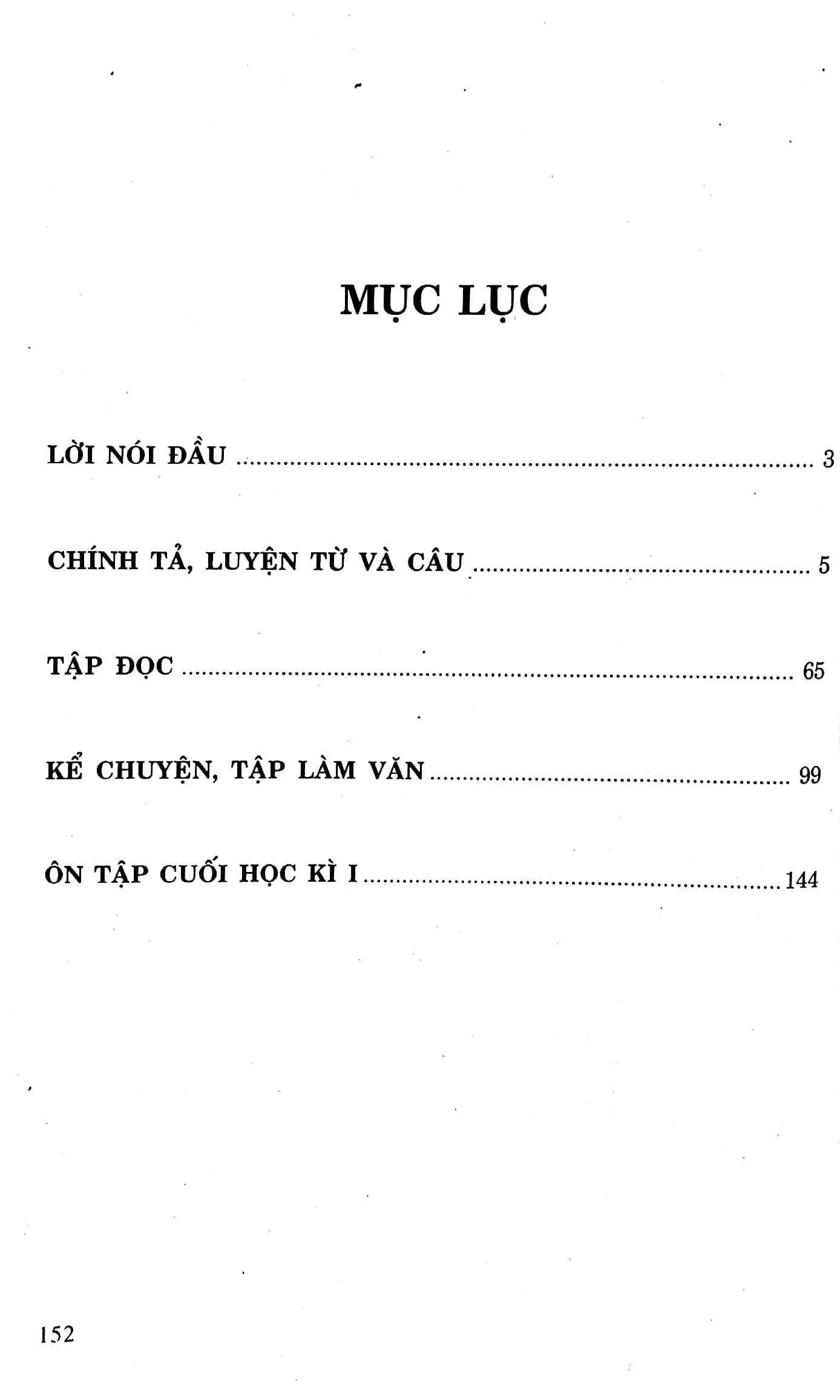 bộ em học giỏi tiếng việt 5 - tập 1