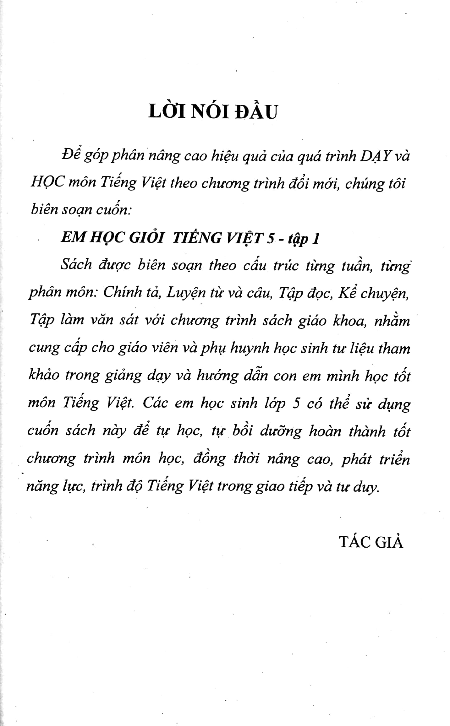 bộ em học giỏi tiếng việt 5 - tập 1