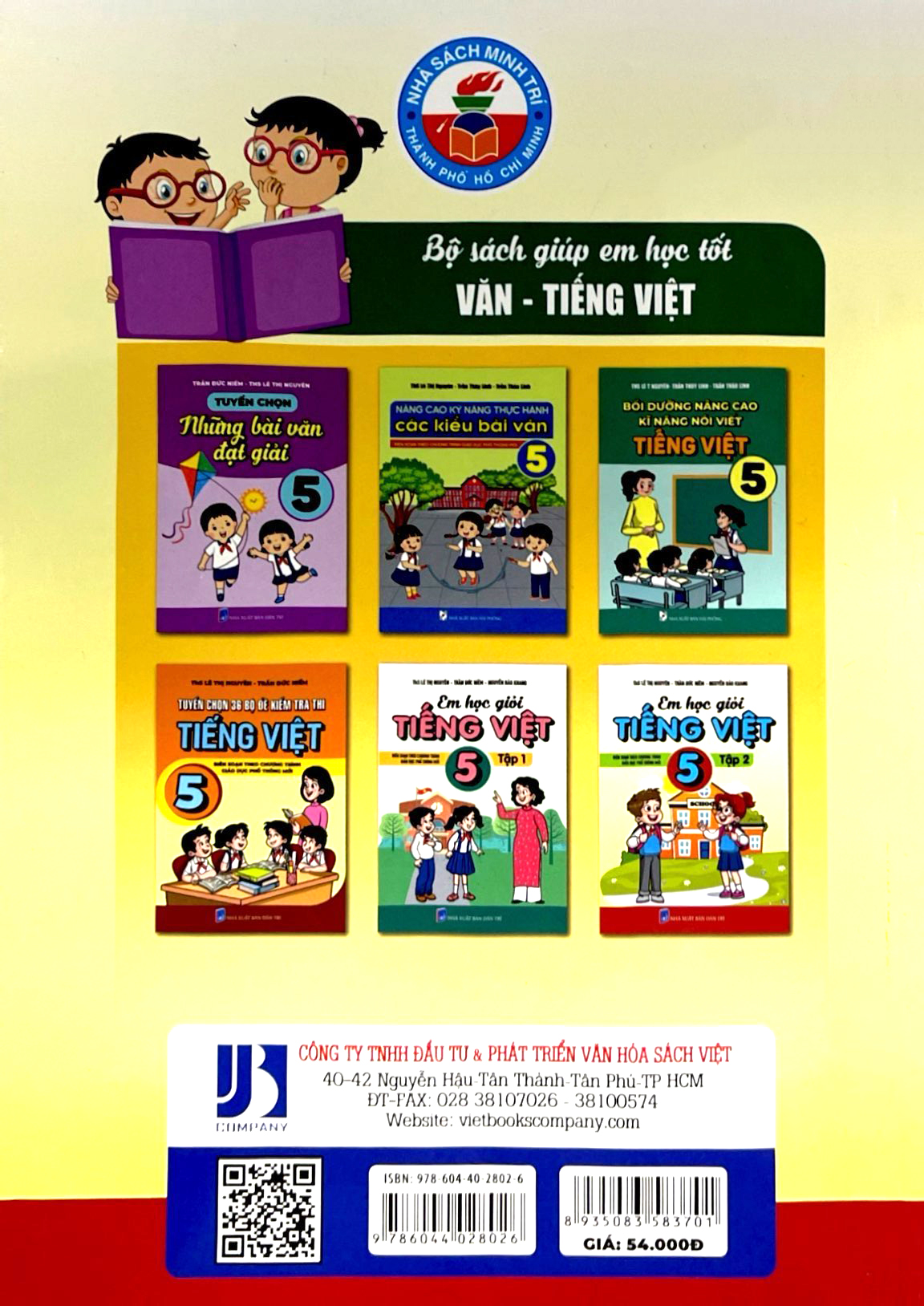 Bo
						
										
										Em Hoc Gioi Tieng Viet 5 - Tap 2