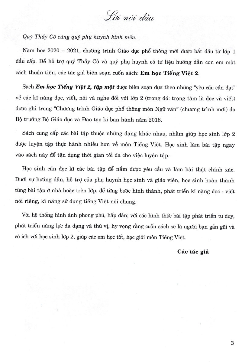 bộ em học tiếng việt 2 - tập 1