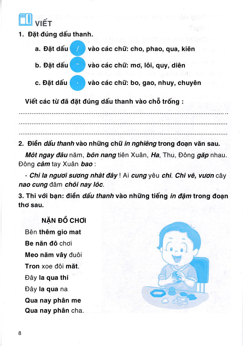 bộ em học tiếng việt 2 - tập 1