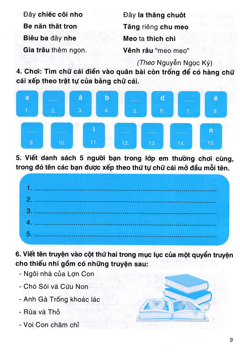 bộ em học tiếng việt 2 - tập 1