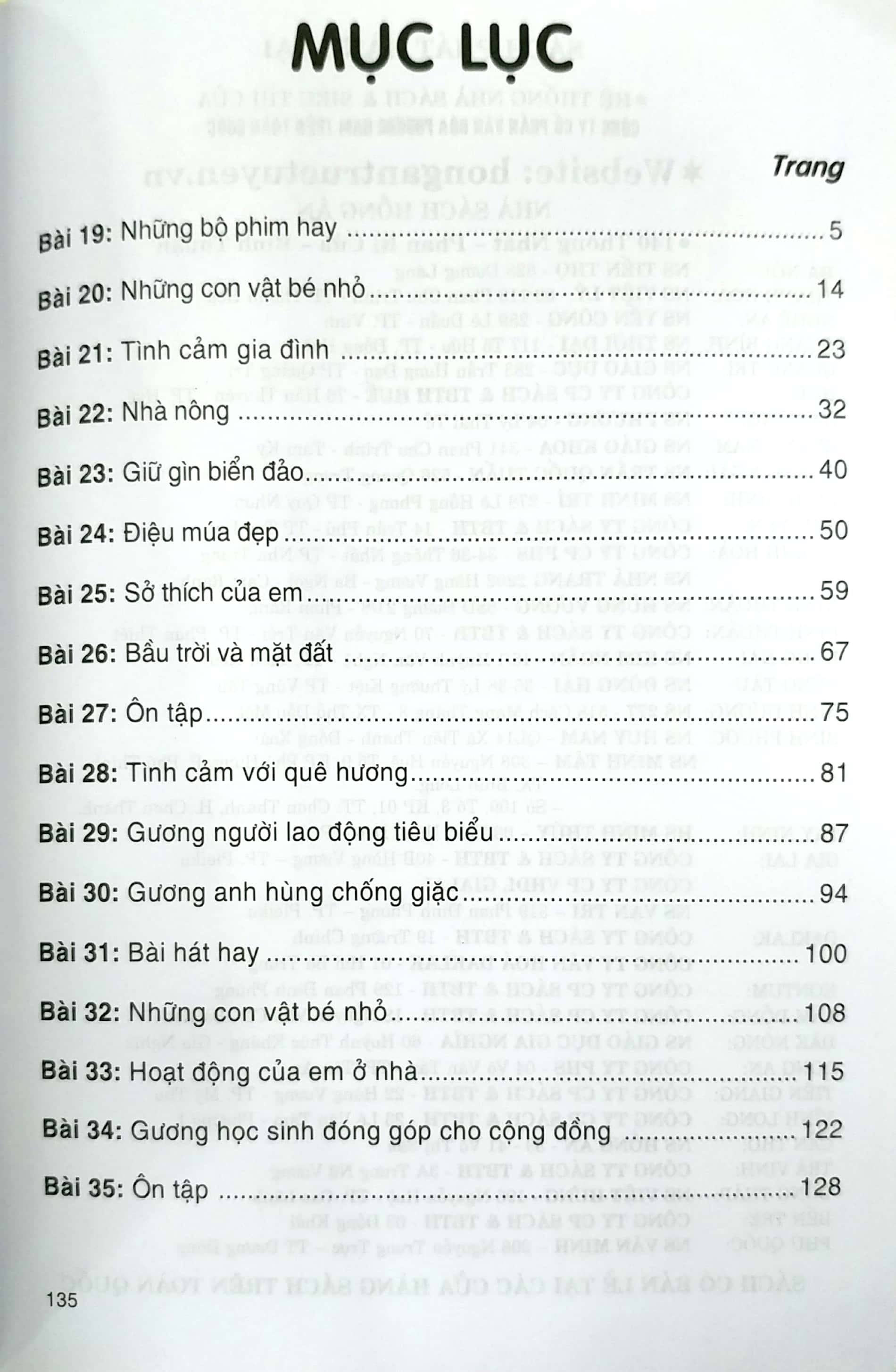 bộ em học tiếng việt 2 - tập 2 (theo chương trình giáo dục phổ thông mới, định hướng phát triển năng lực)