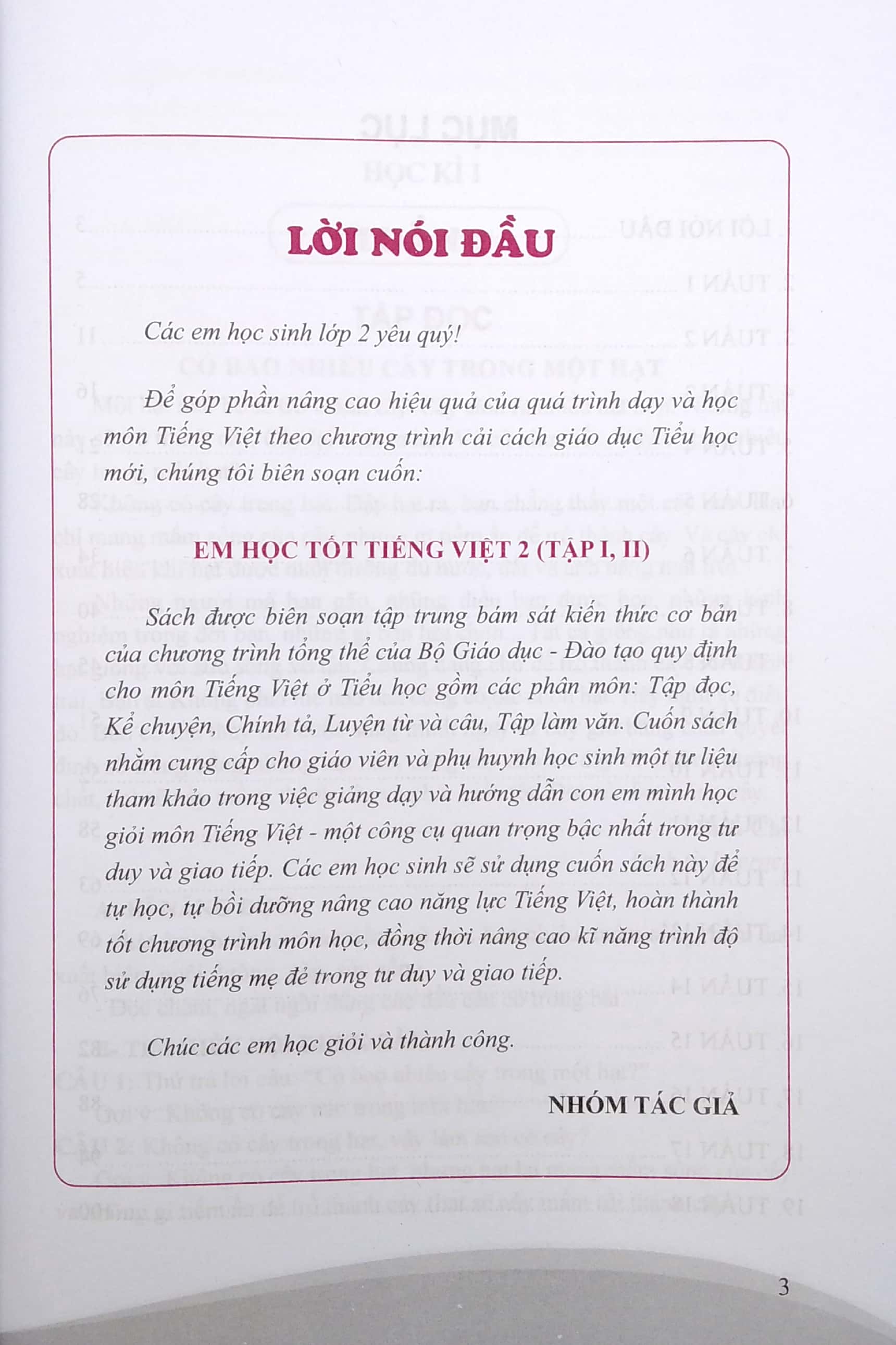 bộ em học tốt tiếng việt 2 tập 1 - theo chương trình giáo dục phổ thông mới