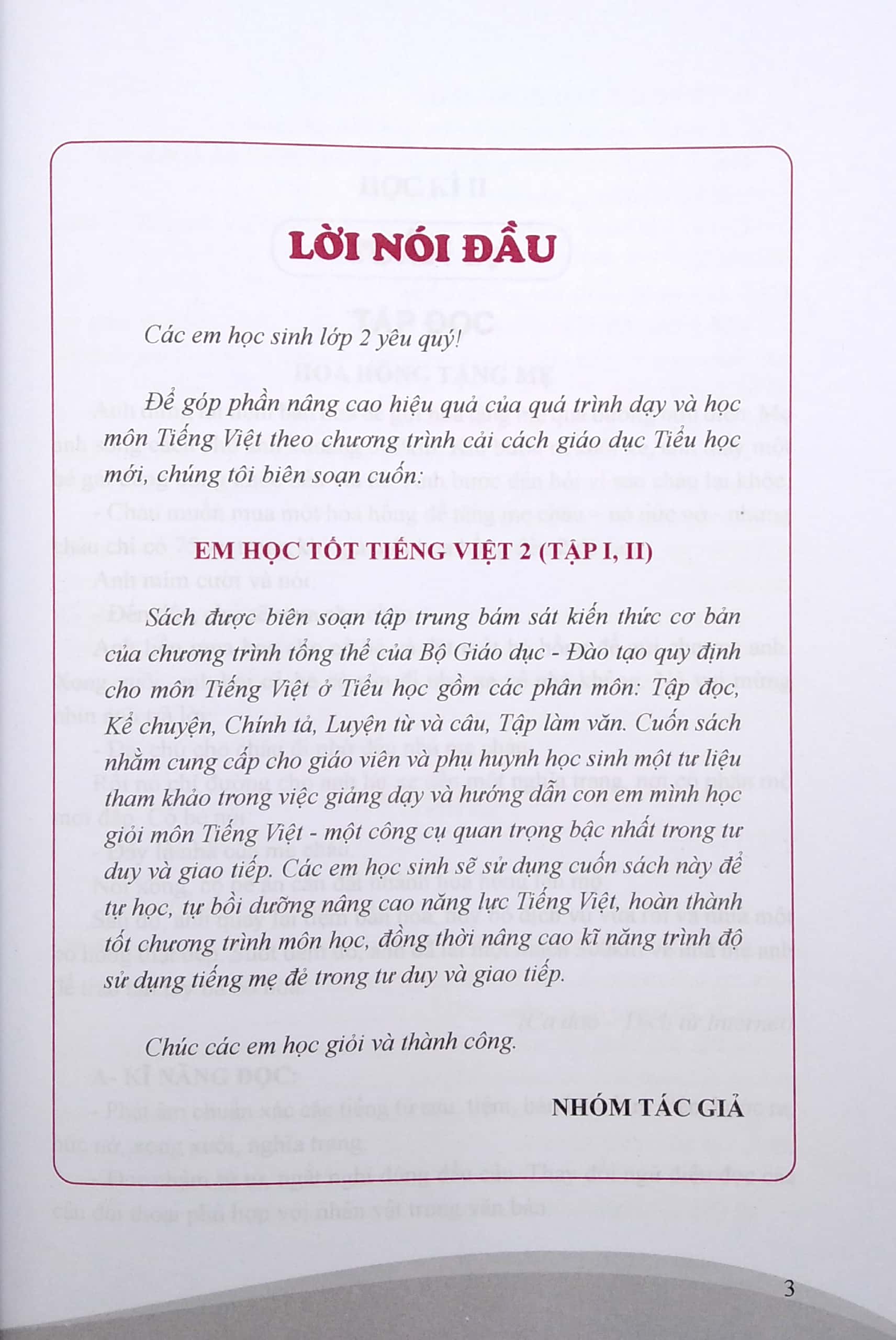 bộ em học tốt tiếng việt 2 tập 2 - theo chương trình giáo dục phổ thông mới