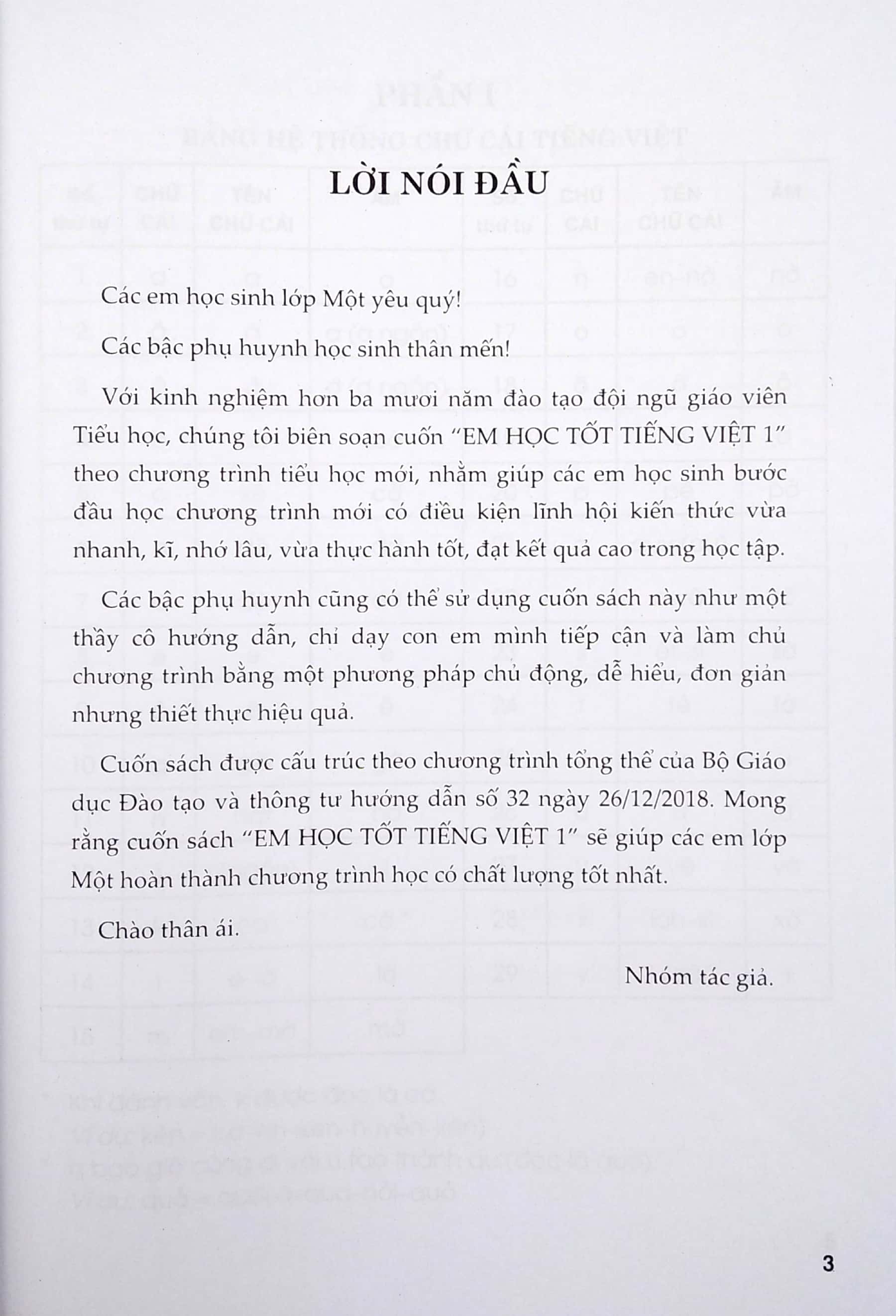 bộ em học tốt tiếng việt lớp 1 - tập 1