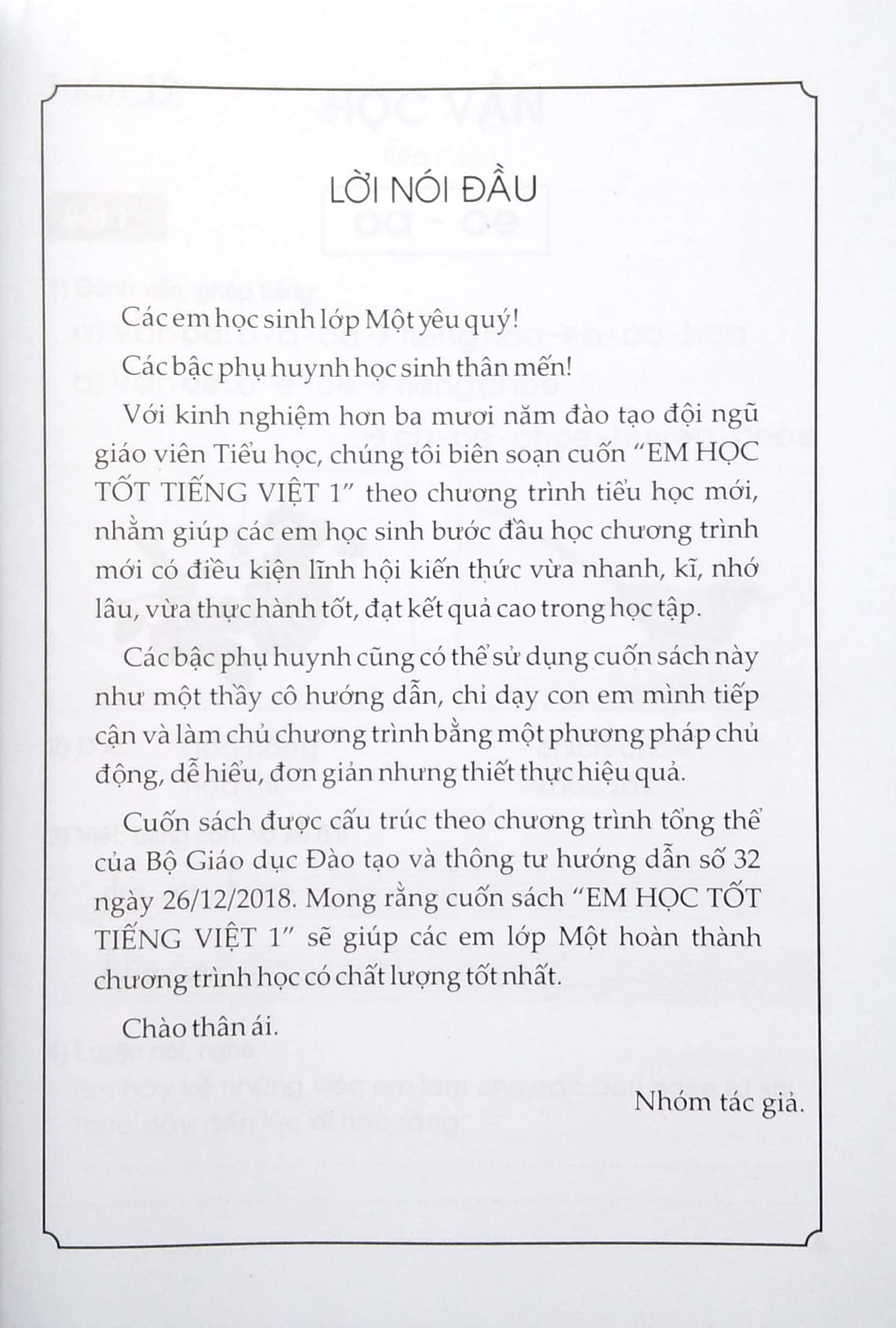 bộ em học tốt tiếng việt lớp 1 - tập 2