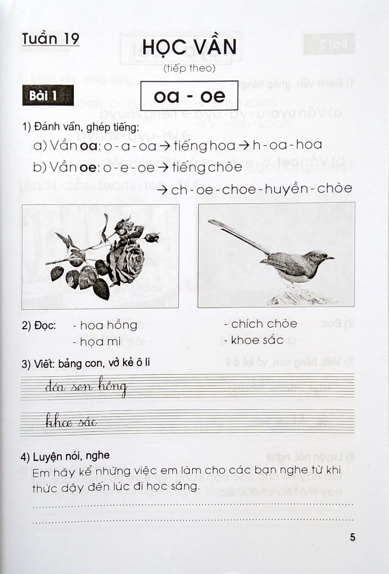 bộ em học tốt tiếng việt lớp 1 - tập 2