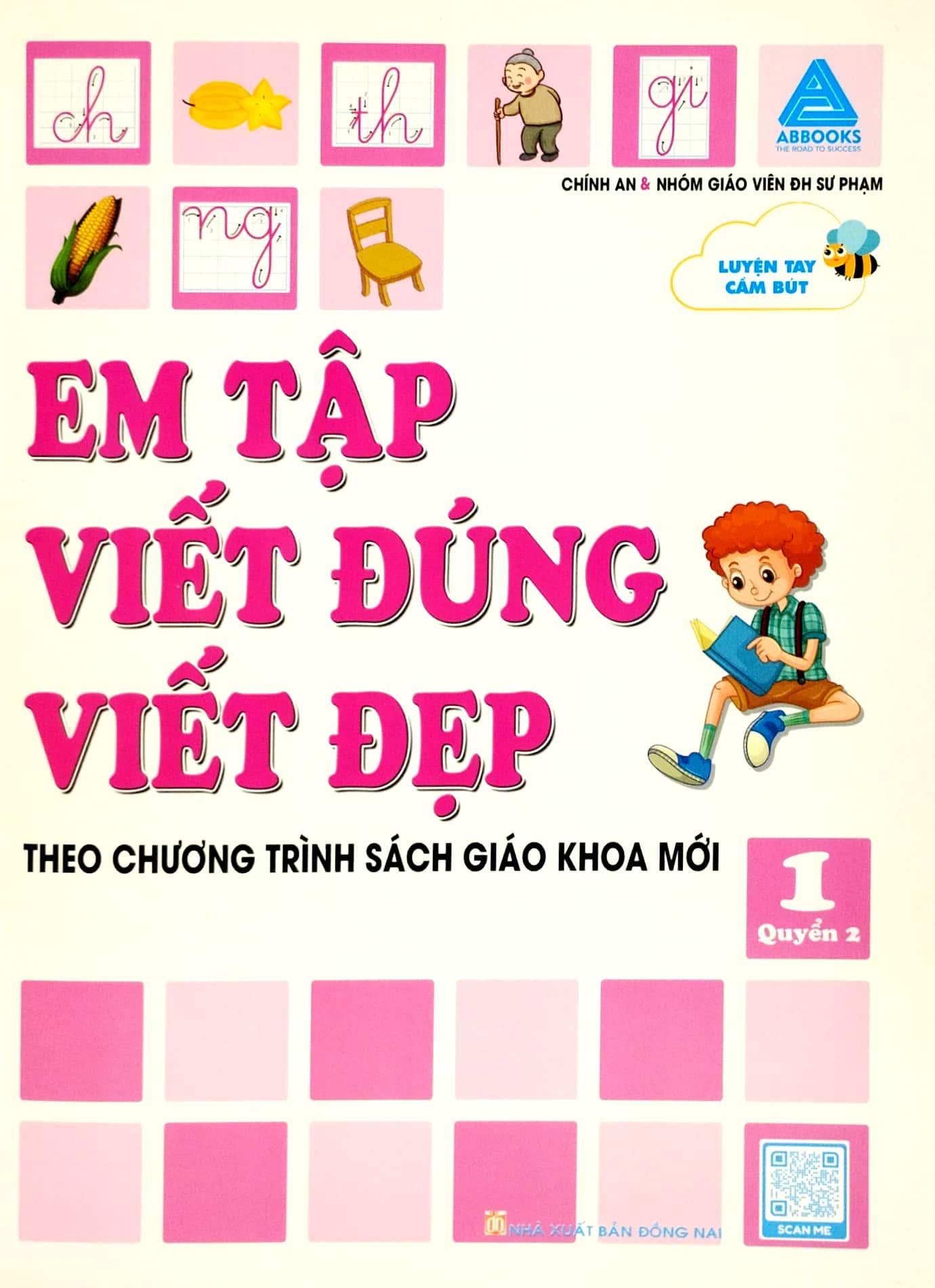 bộ em tập viết đúng viết đẹp 1 - quyển 2 (theo chương trình sách giáo khoa mới)