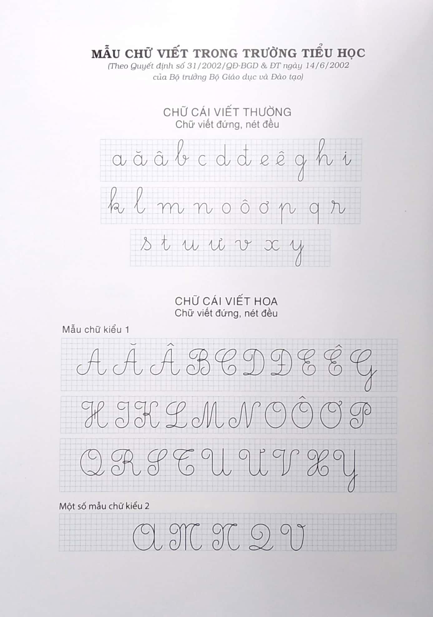 Bo
						
										
										Em Tap Viet Dung, Viet Dep - Lop 1 - Tap 1 (Theo Bo Sach Chan Troi Sang Tao)