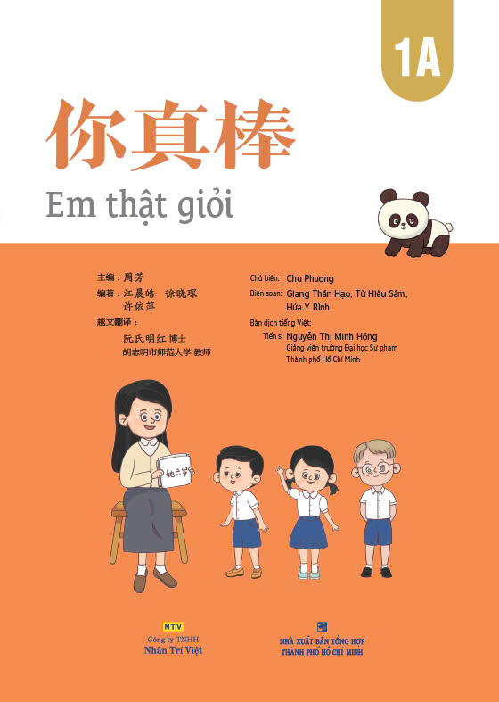 Bo
						
										
										Em That Gioi - 1A