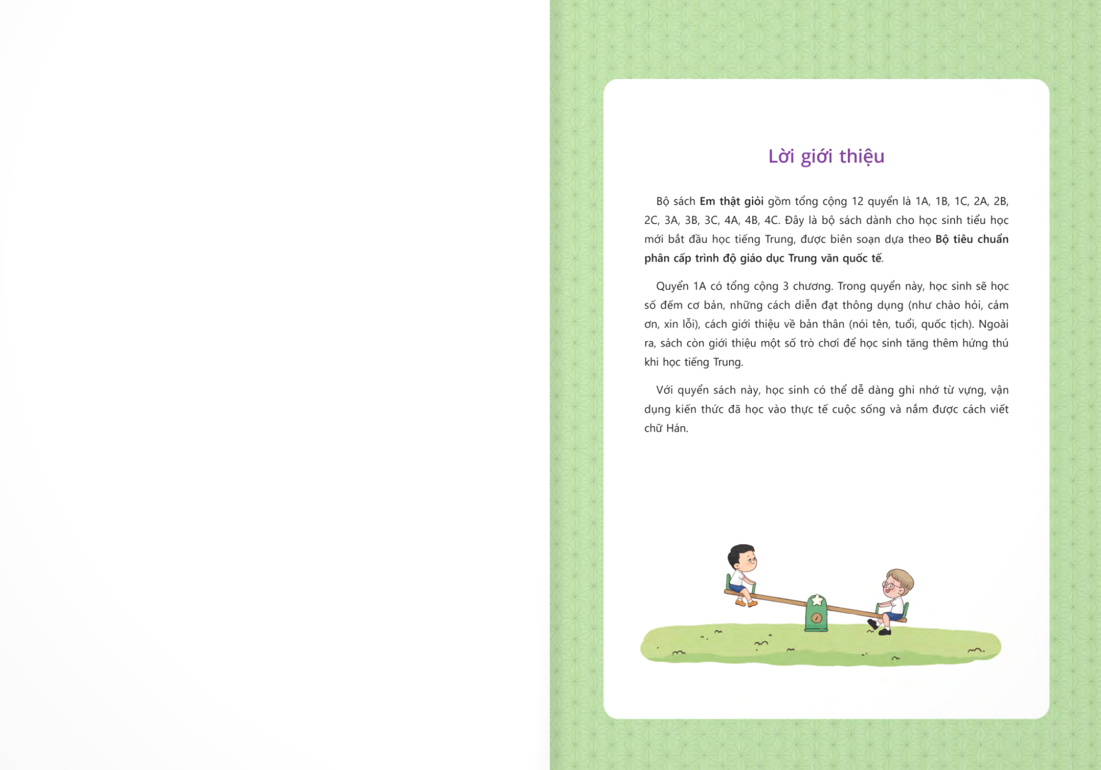 Bo
						
										
										Em That Gioi - 1A