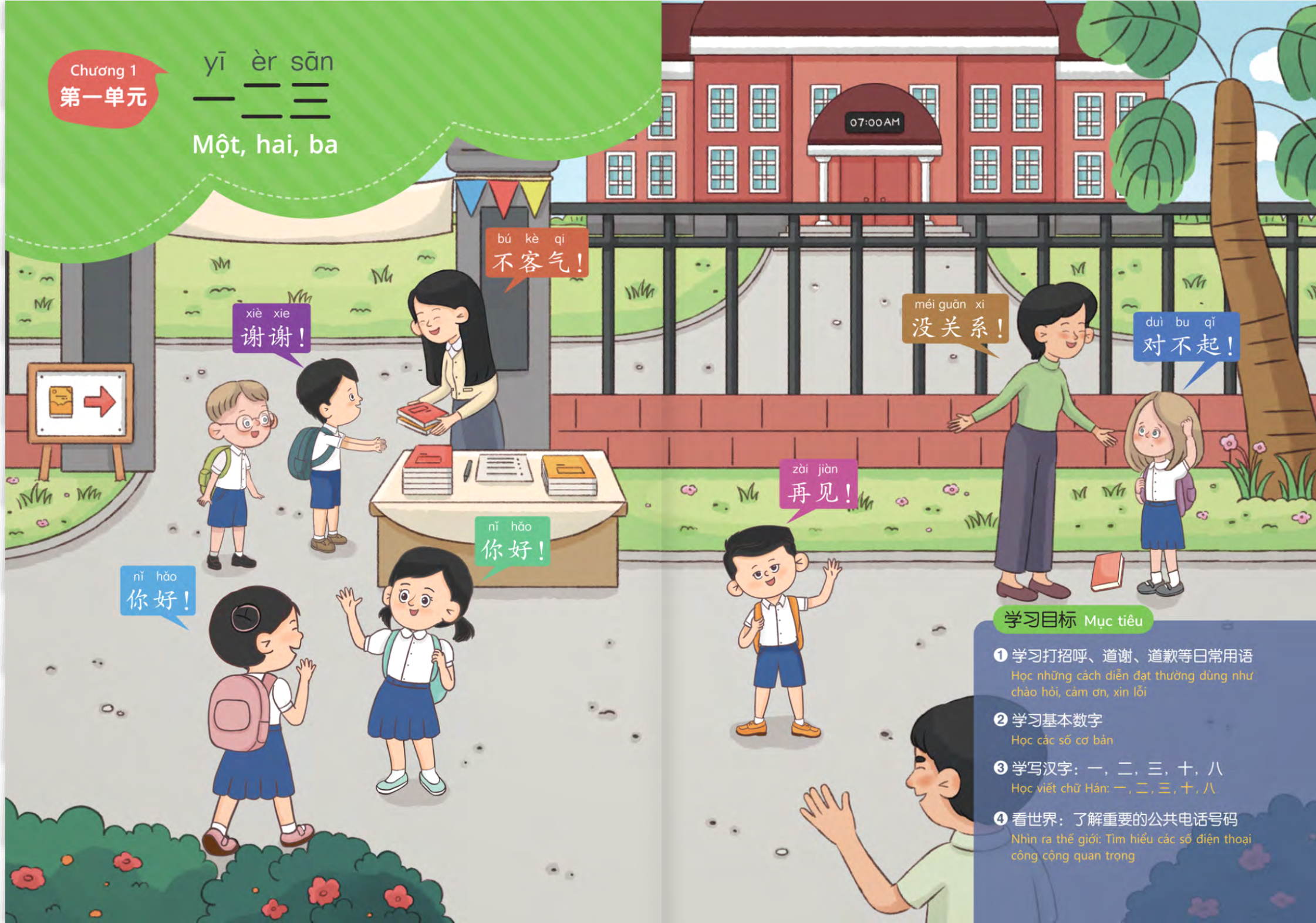 Bo
						
										
										Em That Gioi - 1A