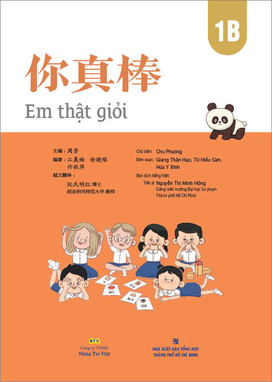 Bo
						
										
										Em That Gioi - 1B