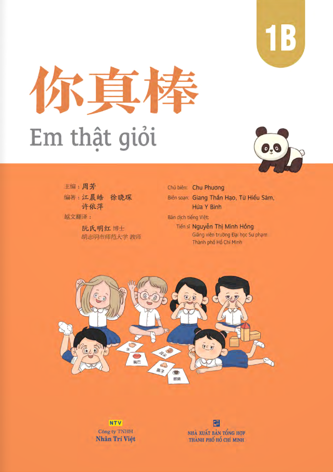 Bo
						
										
										Em That Gioi - 1B