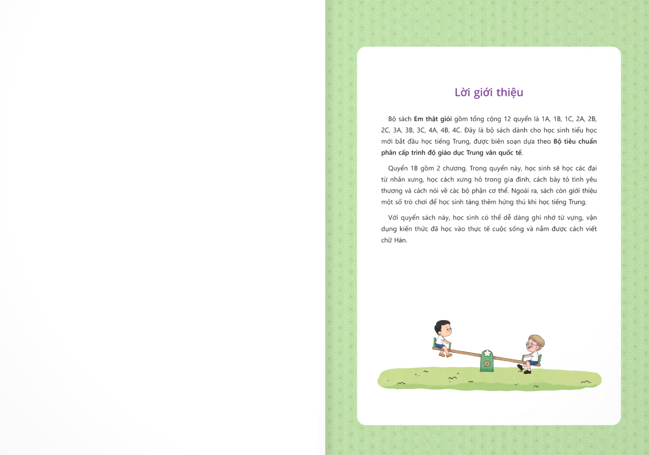 Bo
						
										
										Em That Gioi - 1B