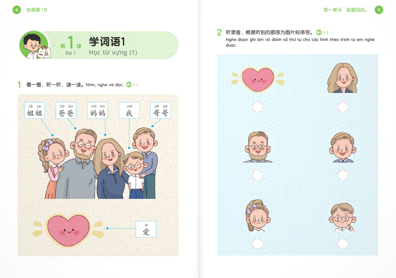 Bo
						
										
										Em That Gioi - 1B