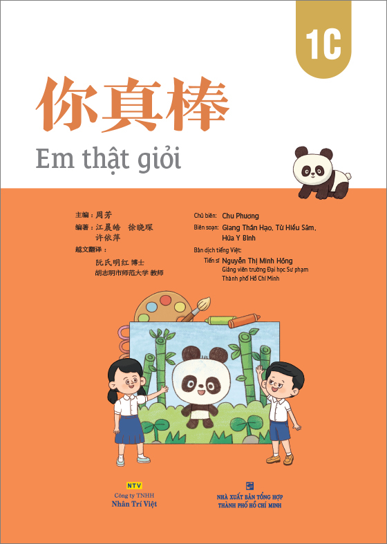 Bo
						
										
										Em That Gioi - 1C