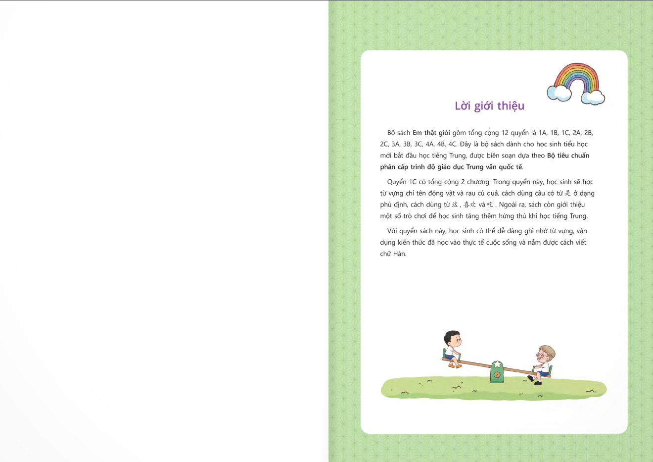 Bo
						
										
										Em That Gioi - 1C