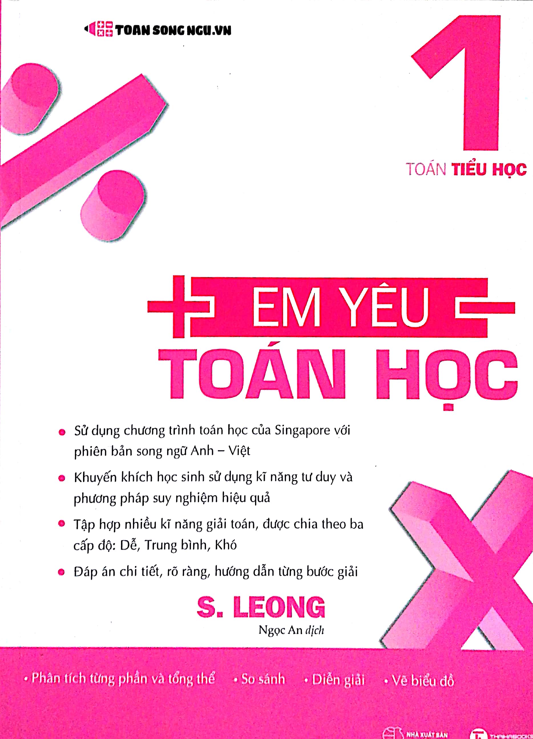 bộ em yêu toán học - tập 1