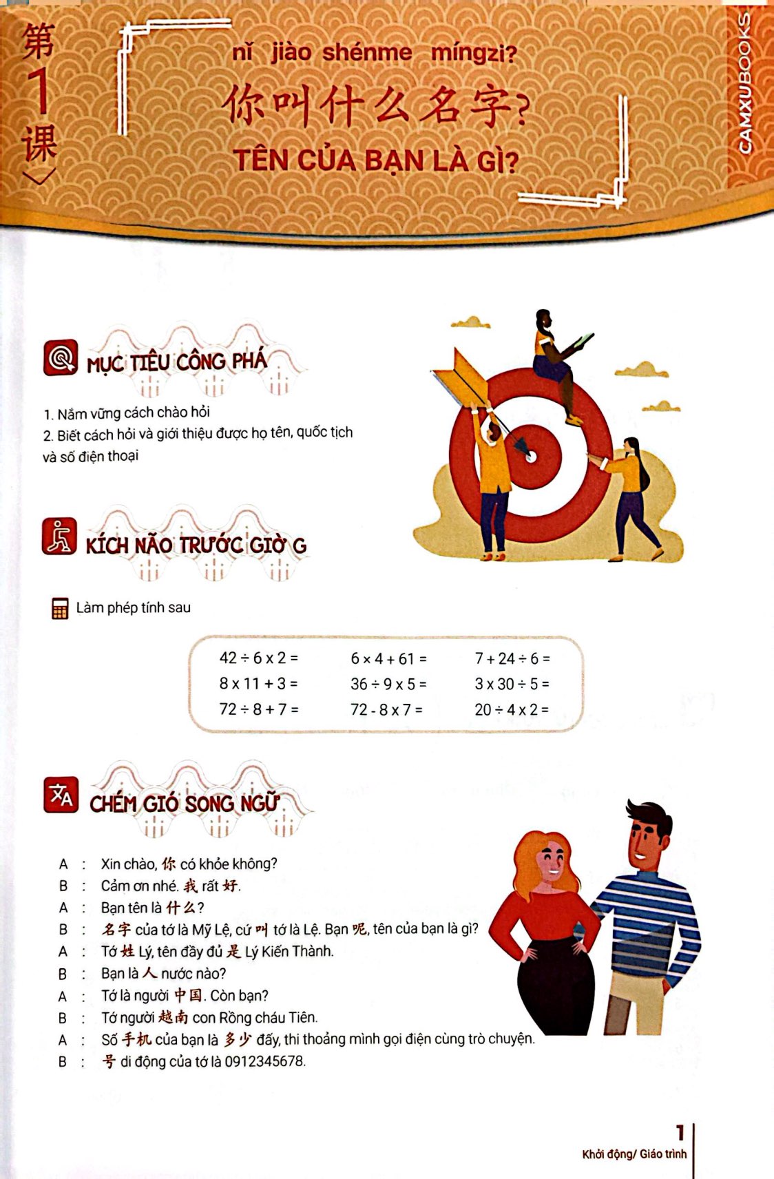 Bo
						
										
										Emotional Chinese - Hoc Tieng Trung De Nhu An Keo - Tap 1 - Khoi Dong