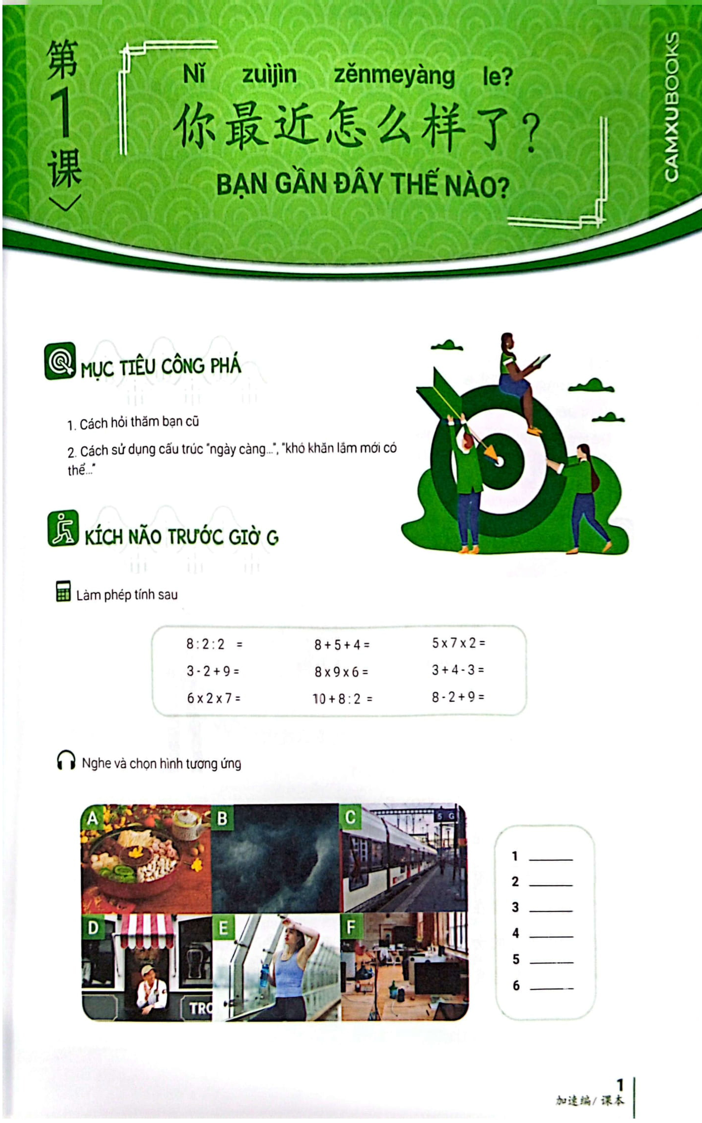 Bo
						
										
										Emotional Chinese - Hoc Tieng Trung De Nhu An Keo - Tap 2 - Tang Toc