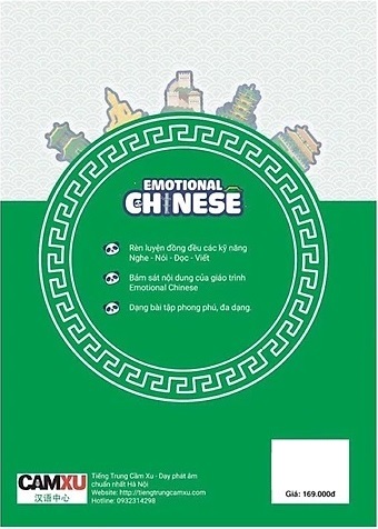 Bộ
						
										
										Emotional Chinese - Học Tiếng Trung Dễ Như Ăn Kẹo - Tập 2 - Tăng Tốc - Sách Bài Tập