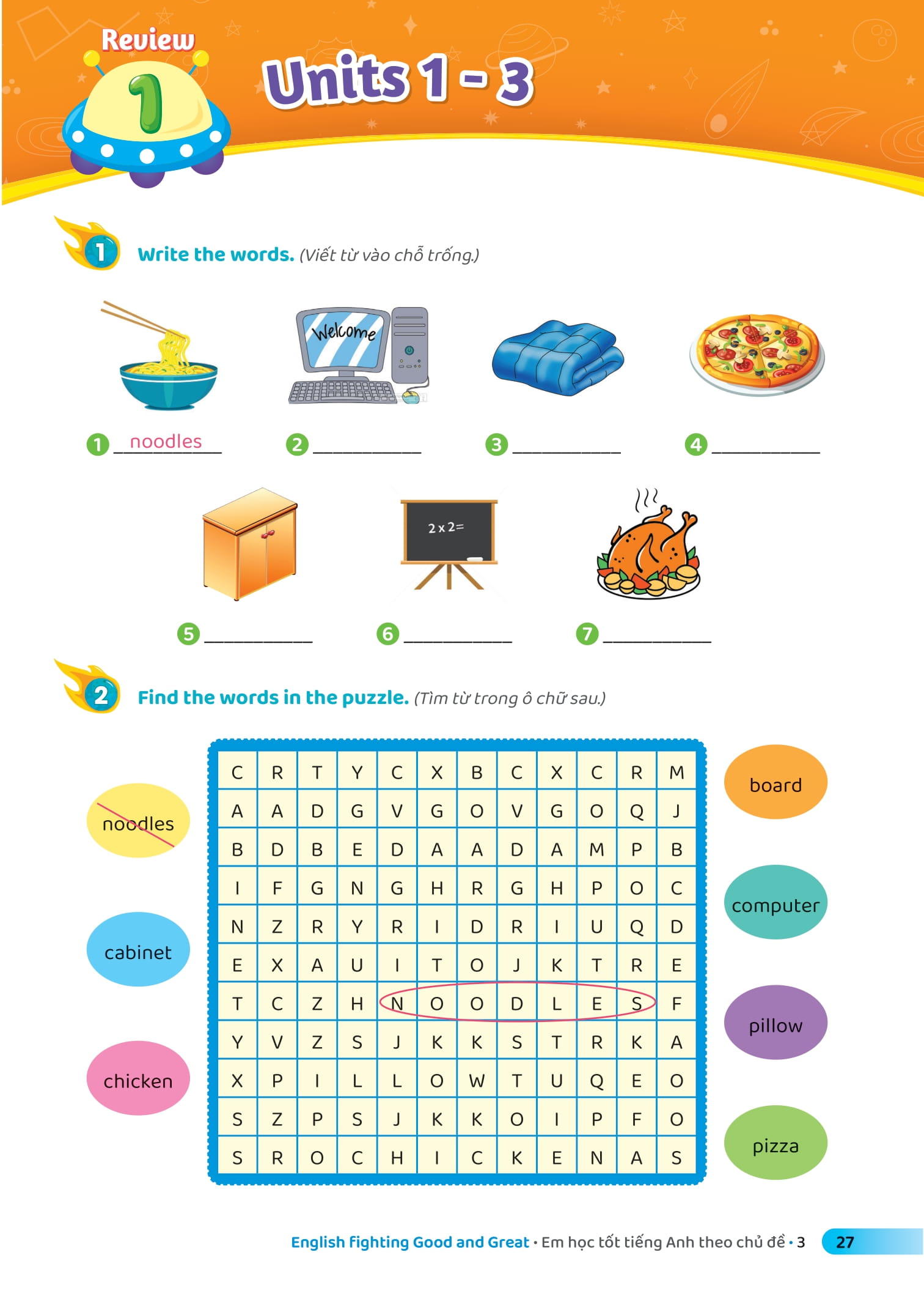 bộ english fighting good and great - em học tốt tiếng anh theo chủ đề 3